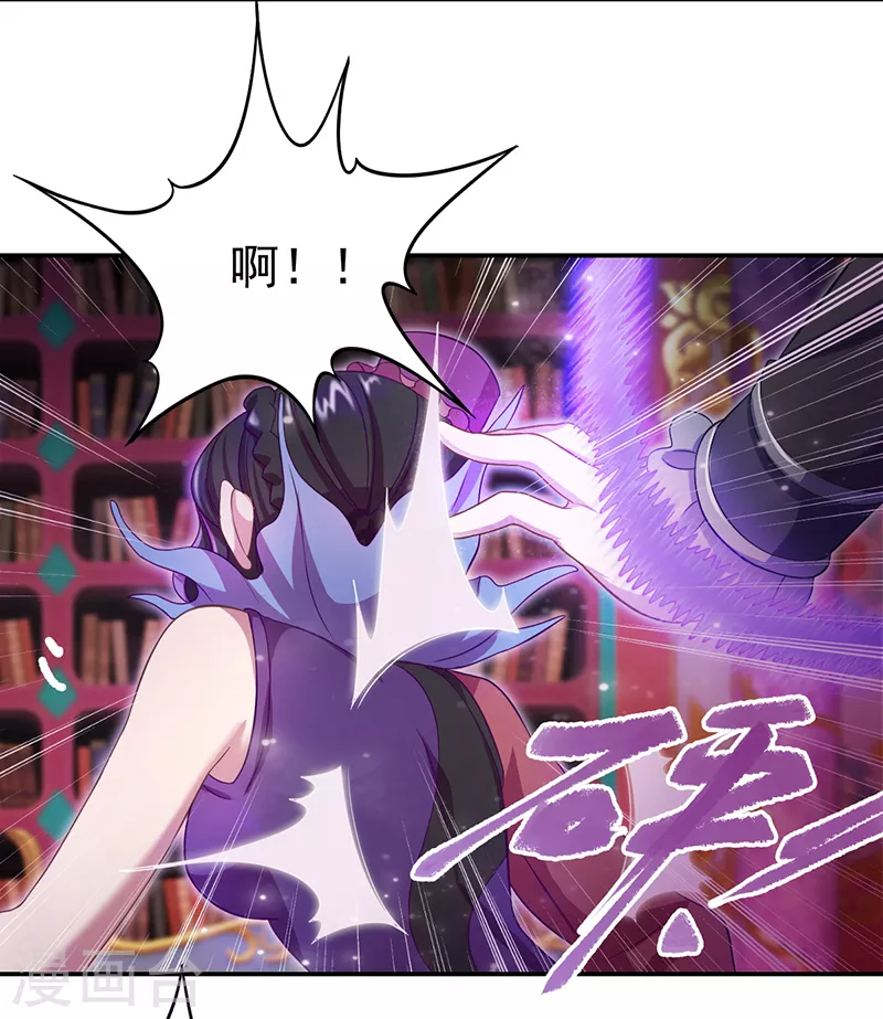 第1话 毒夕绯与黎灰的对决-第2话