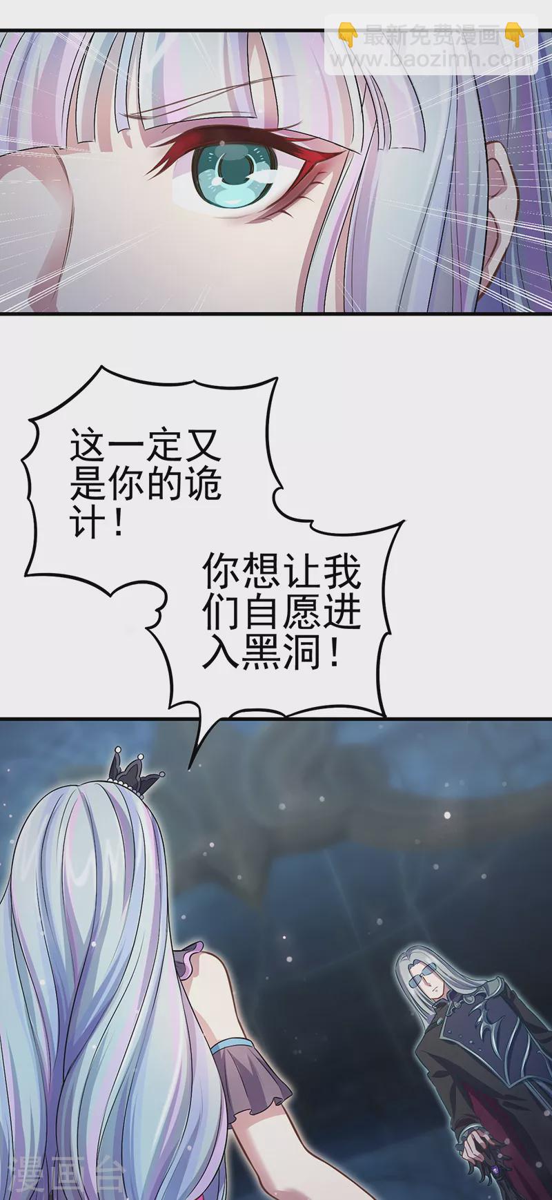 第11话 哪一个才是真正的孔雀？-第12话