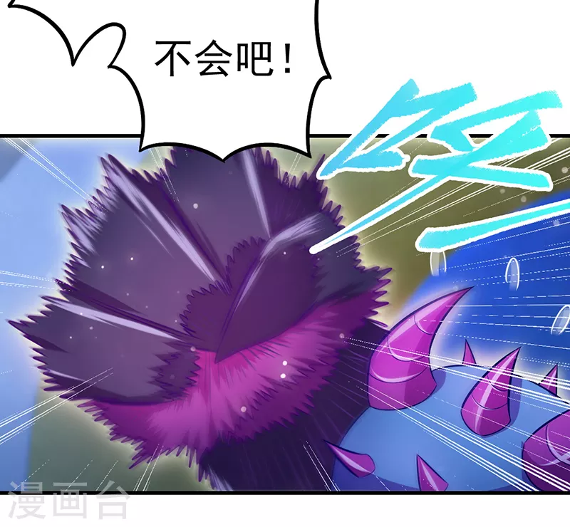 第13话 叶罗丽魔法！战胜怪物吧(1/2)-第14话