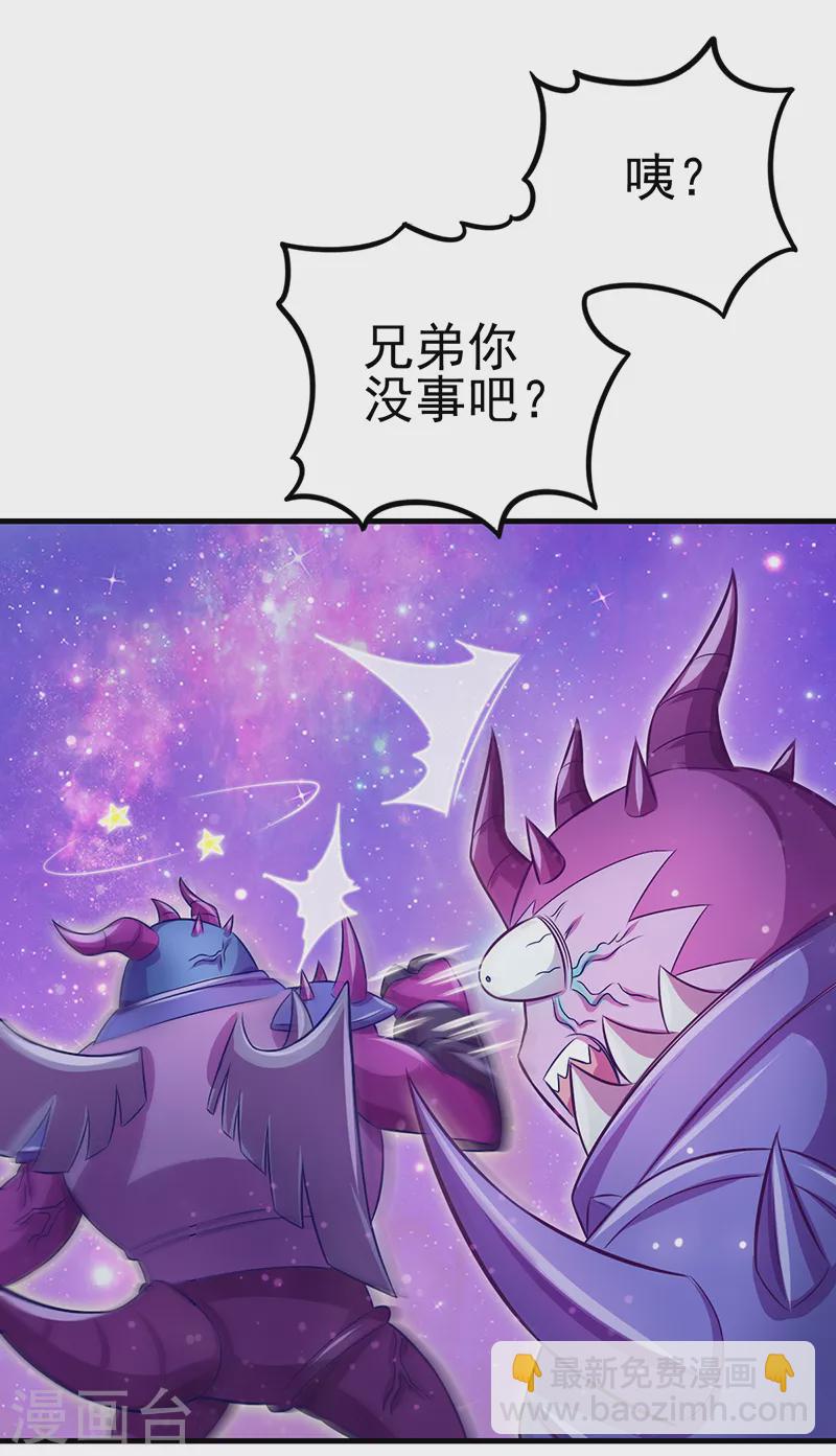 第13话 叶罗丽魔法！战胜怪物吧(1/2)-第14话