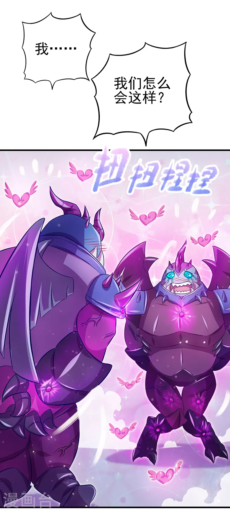 第13话 叶罗丽魔法！战胜怪物吧(1/2)-第14话