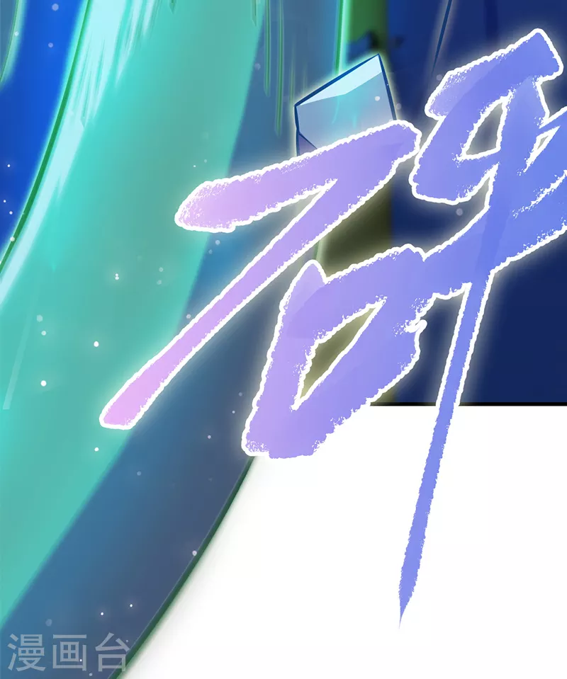 第13话 叶罗丽魔法！战胜怪物吧(1/2)-第14话