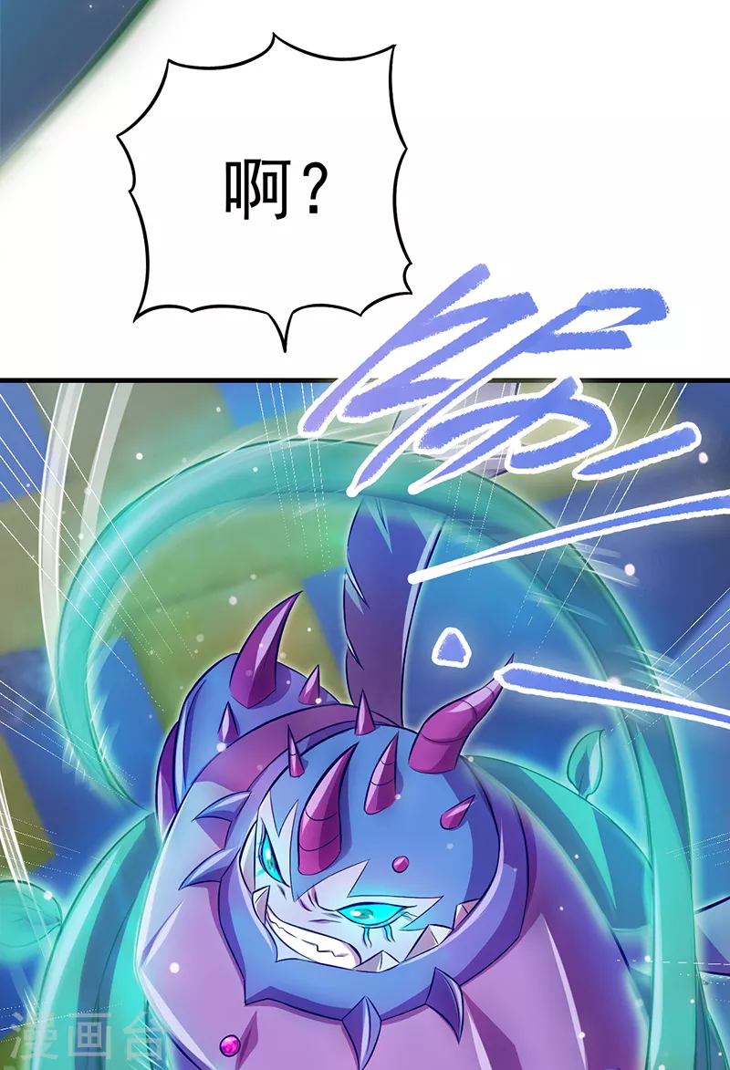 第13话 叶罗丽魔法！战胜怪物吧(1/2)-第14话