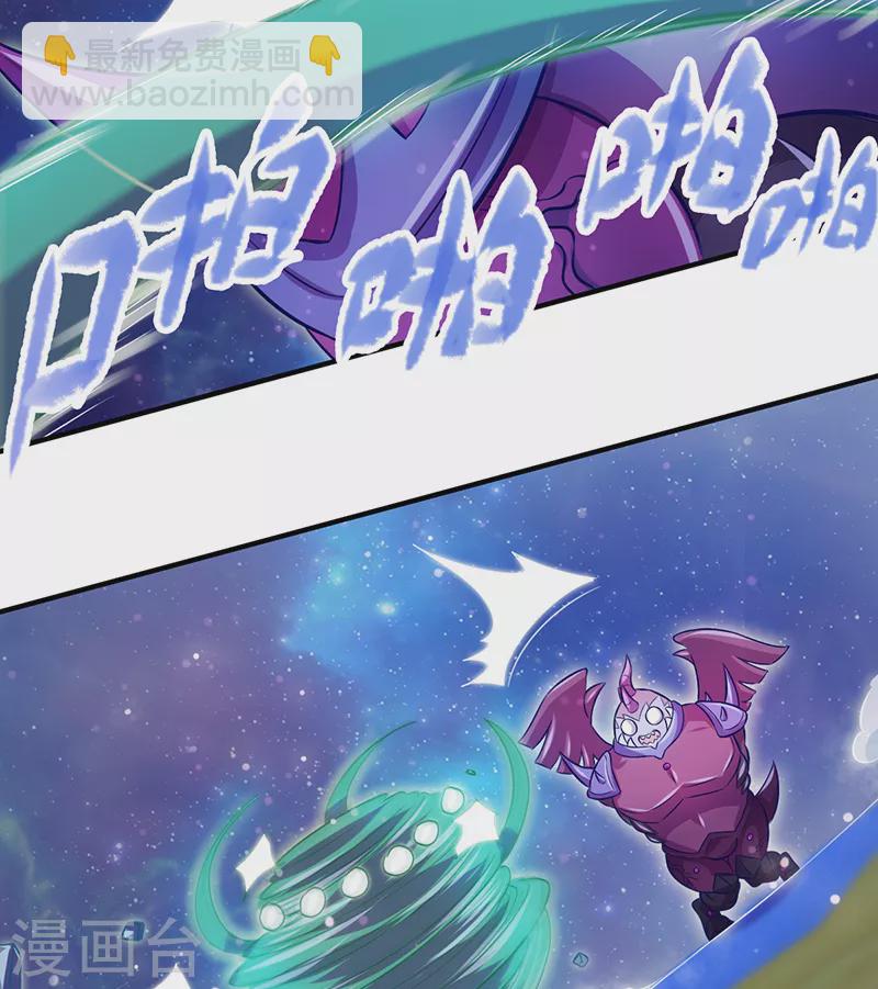 第13话 叶罗丽魔法！战胜怪物吧(1/2)-第14话