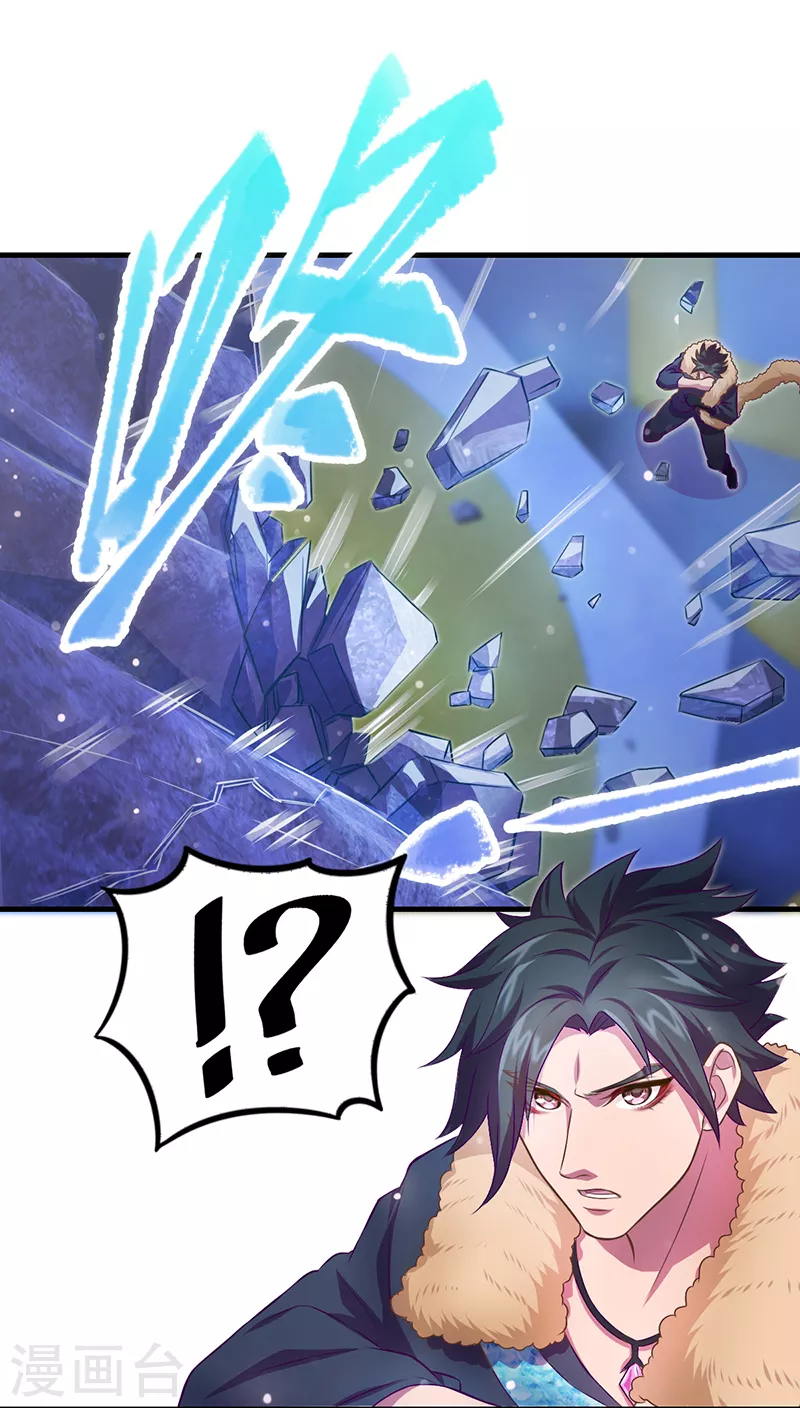 第13话 叶罗丽魔法！战胜怪物吧(1/2)-第14话