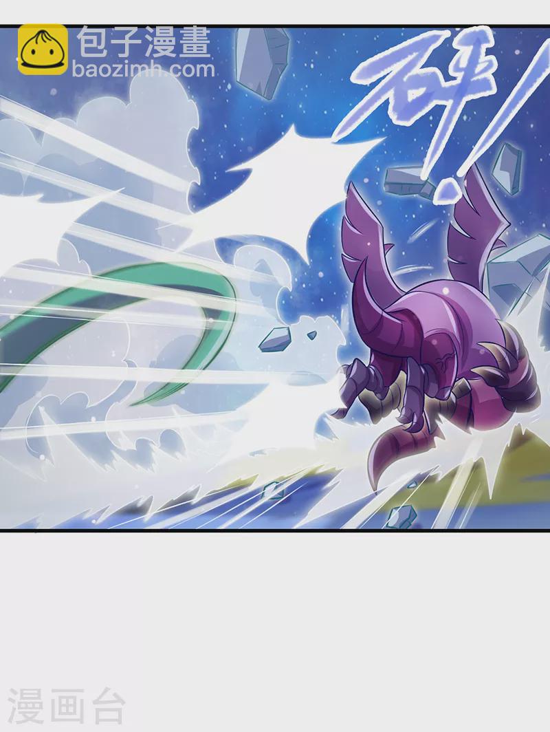 第13话 叶罗丽魔法！战胜怪物吧(1/2)-第14话