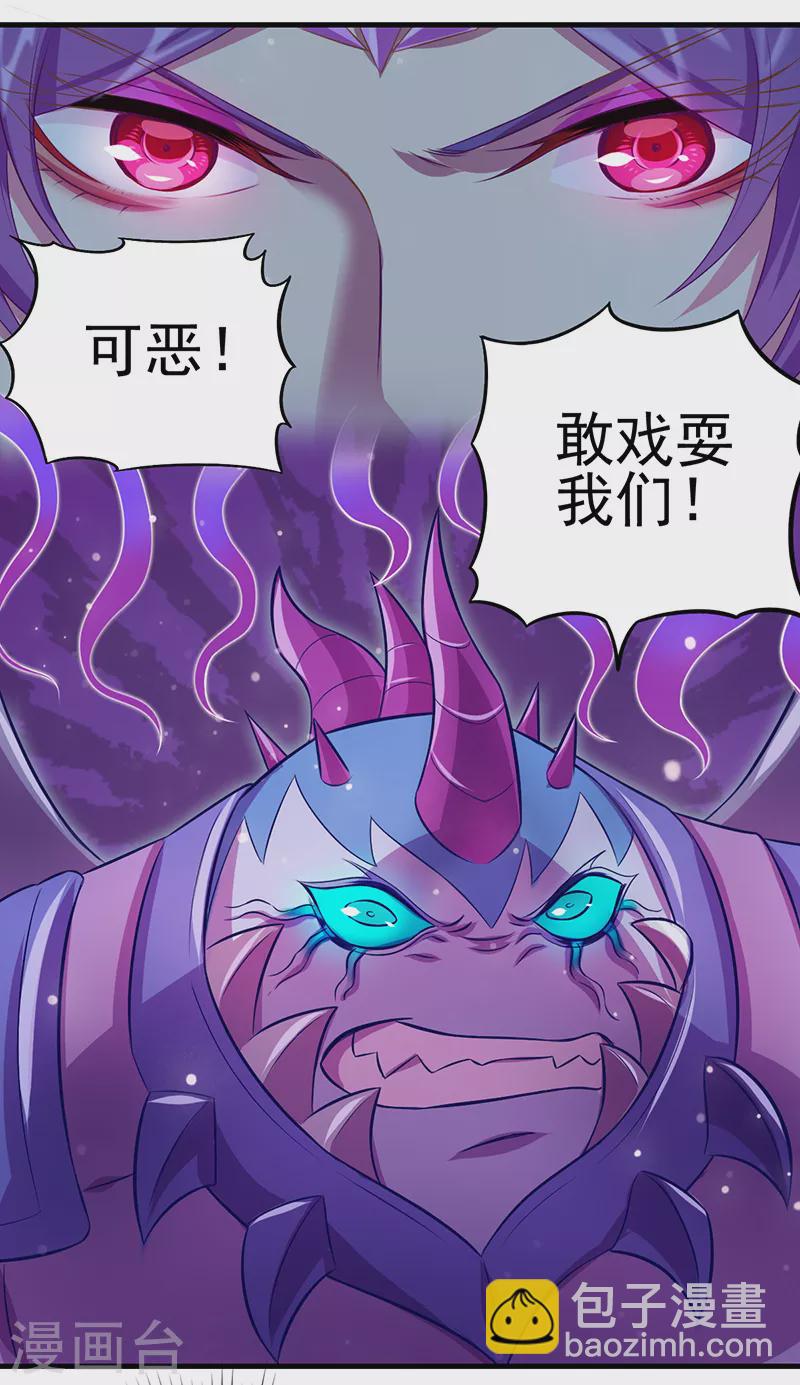 第13话 叶罗丽魔法！战胜怪物吧(1/2)-第14话