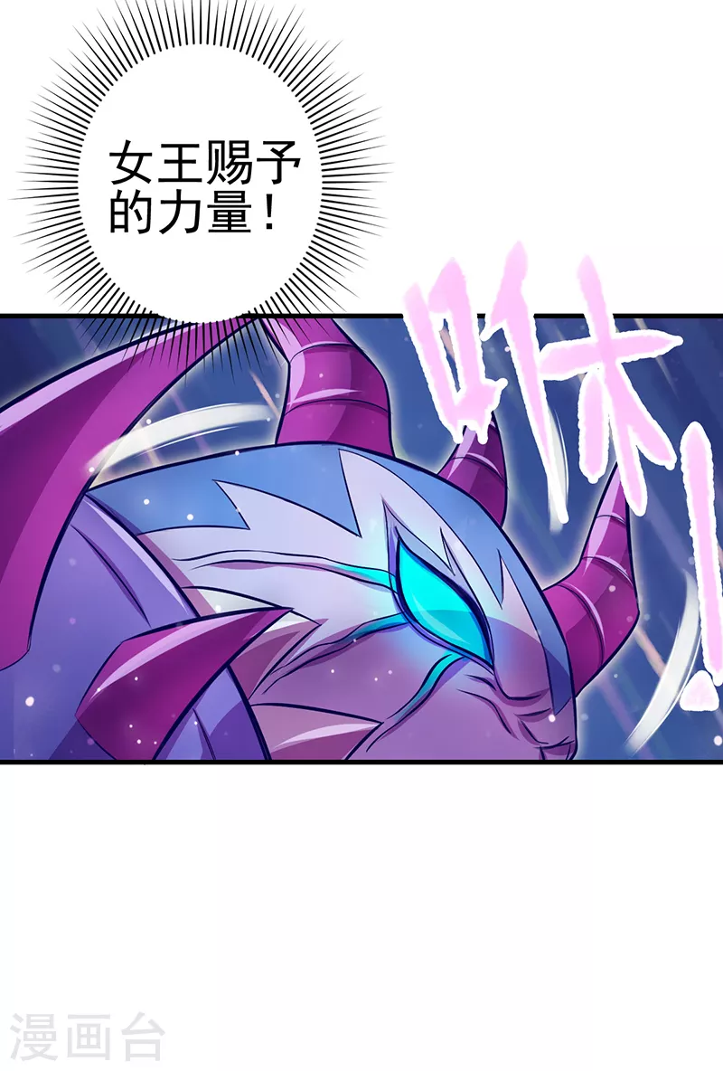 第13话 叶罗丽魔法！战胜怪物吧(1/2)-第14话