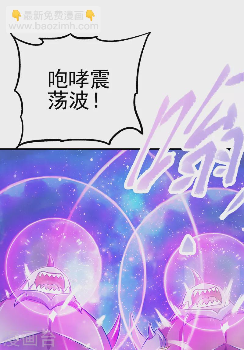 第13话 叶罗丽魔法！战胜怪物吧(1/2)-第14话