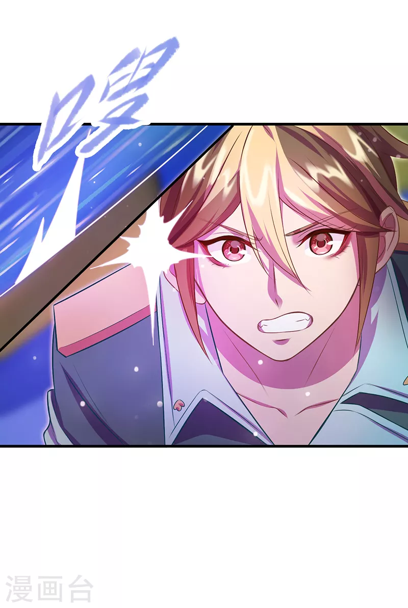 第13话 叶罗丽魔法！战胜怪物吧(1/2)-第14话