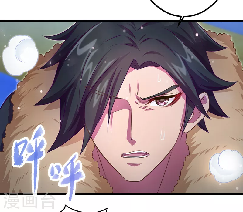 第13话 叶罗丽魔法！战胜怪物吧(1/2)-第14话