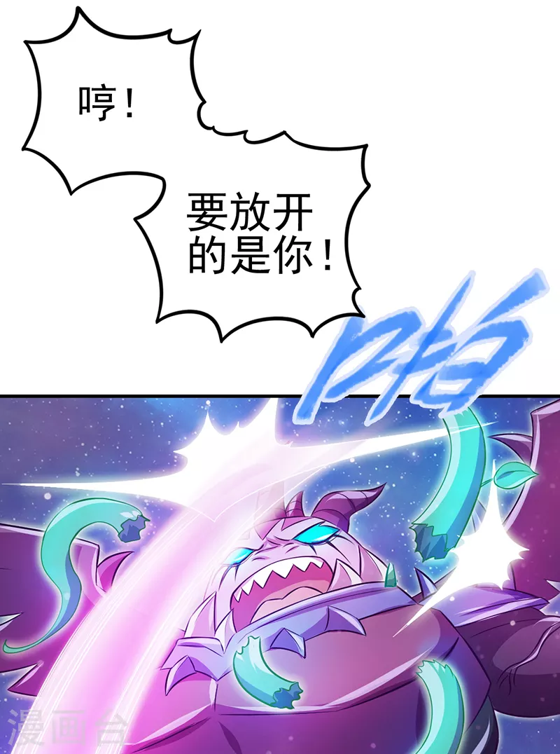 第13话 叶罗丽魔法！战胜怪物吧(1/2)-第14话