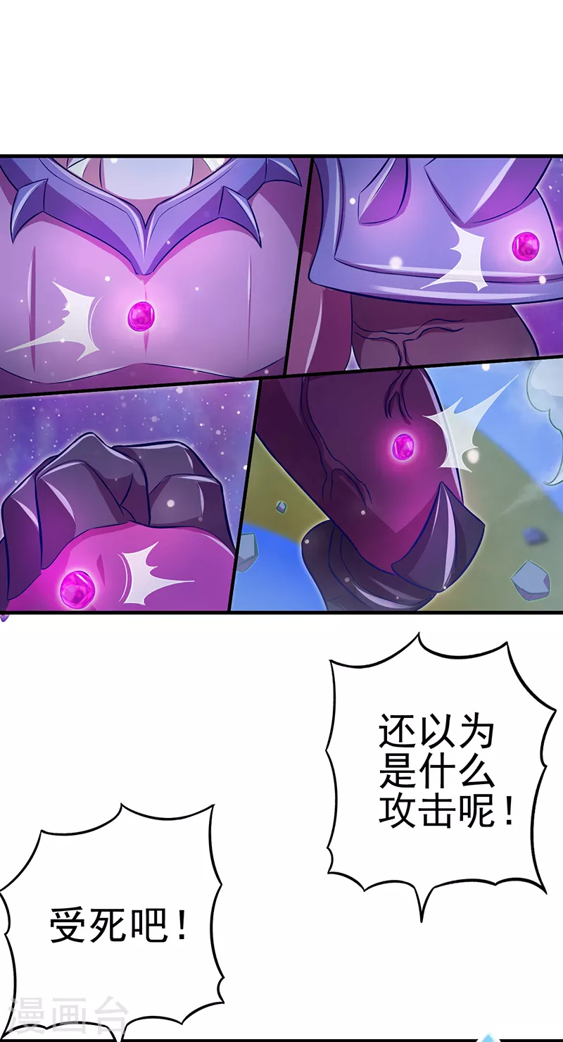 第13话 叶罗丽魔法！战胜怪物吧(1/2)-第14话