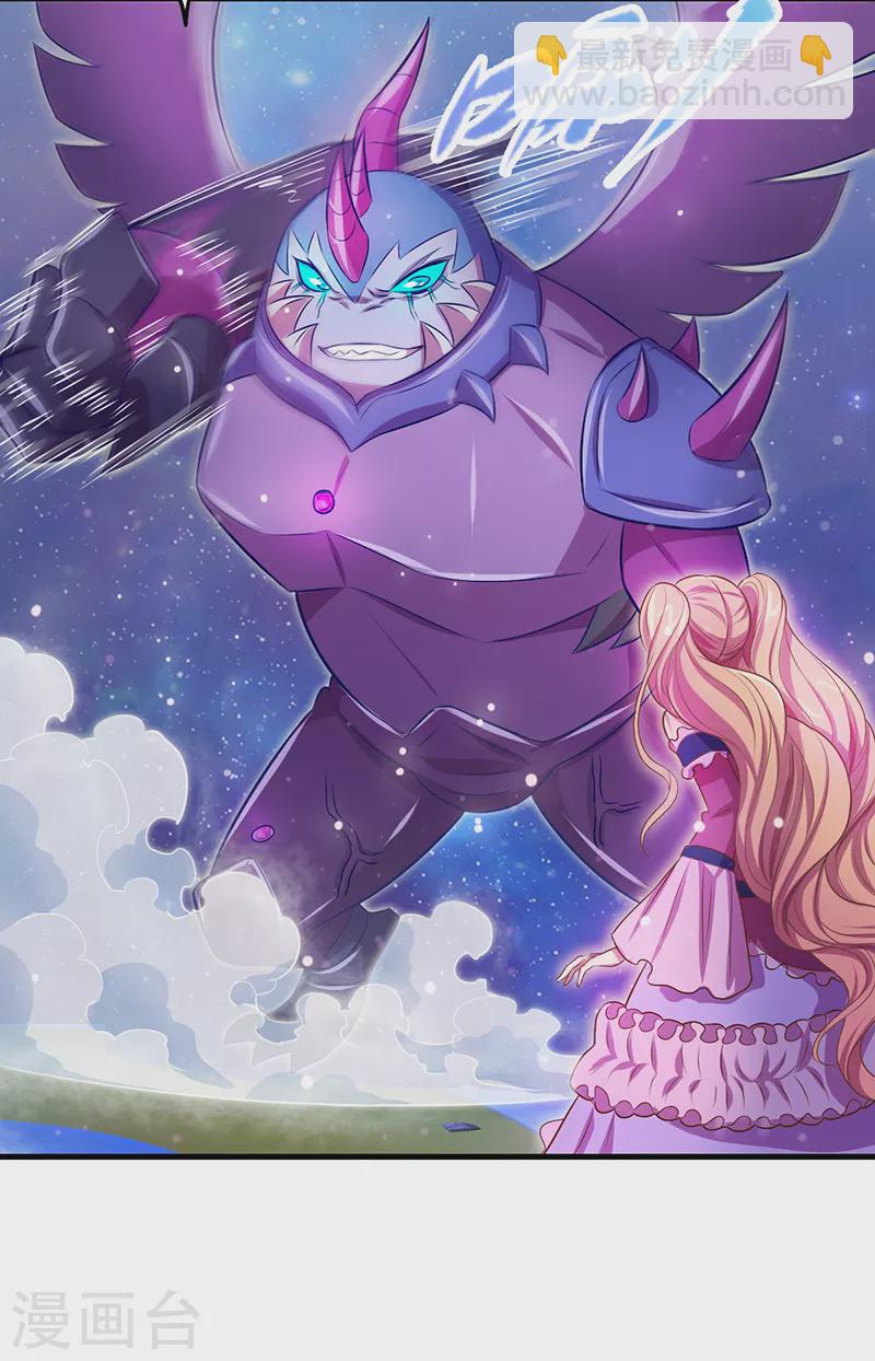 第13话 叶罗丽魔法！战胜怪物吧(1/2)-第14话