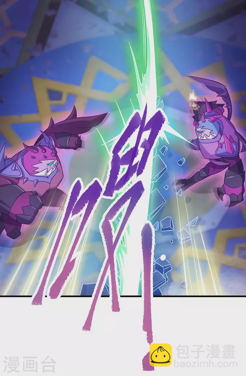 第14话 荒石的元神之力能战胜怪兽吗？-第16话