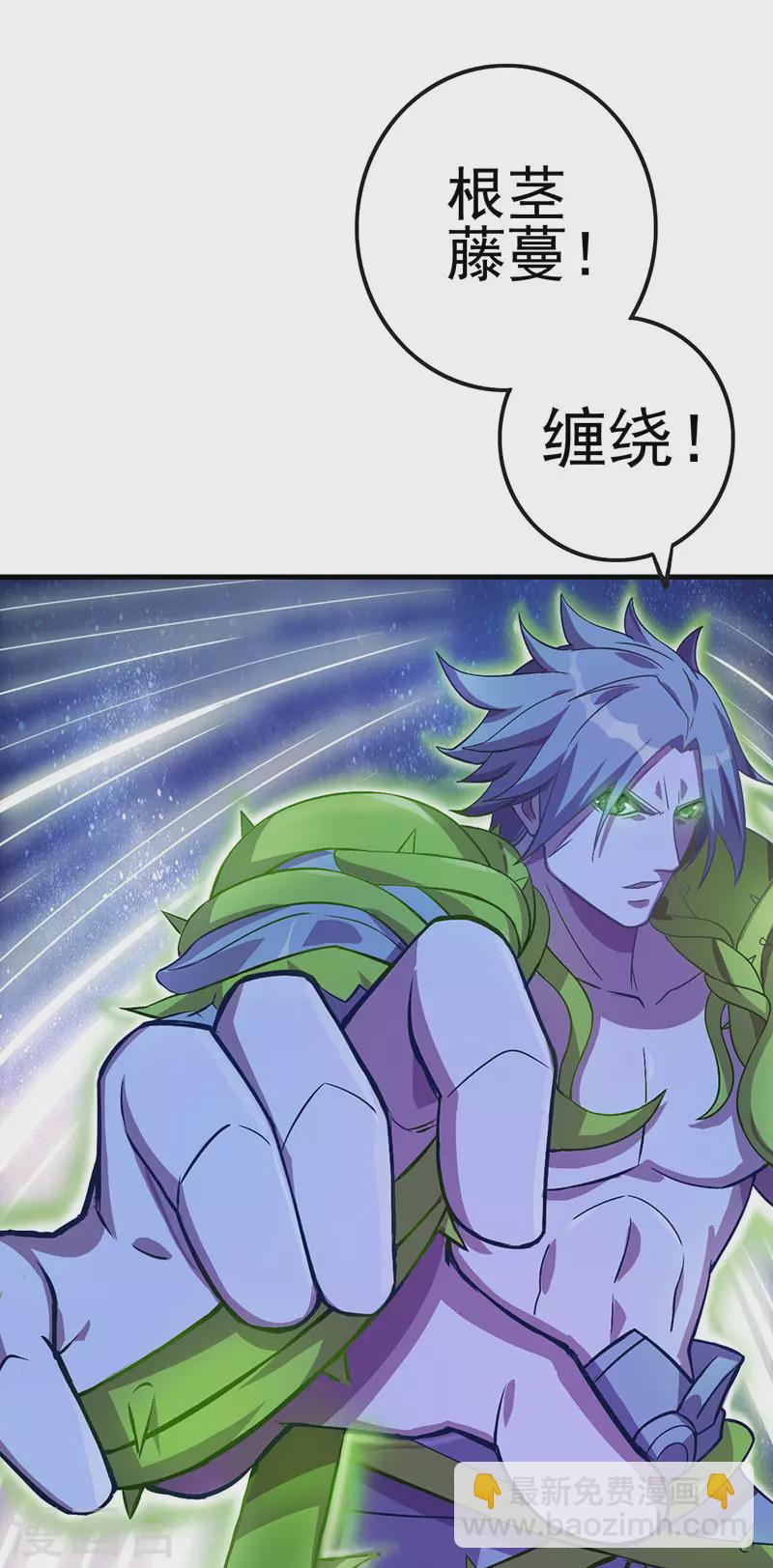 第14话 荒石的元神之力能战胜怪兽吗？-第16话