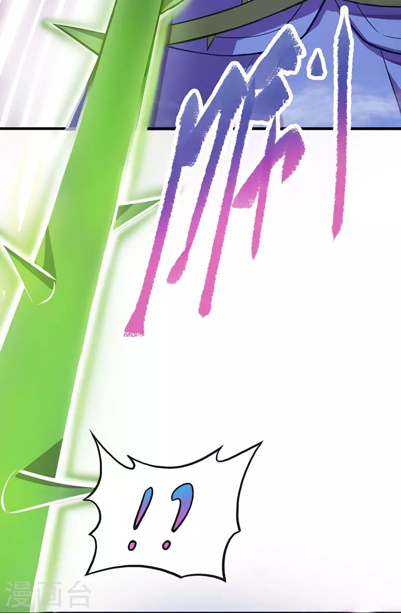 第14话 荒石的元神之力能战胜怪兽吗？-第16话