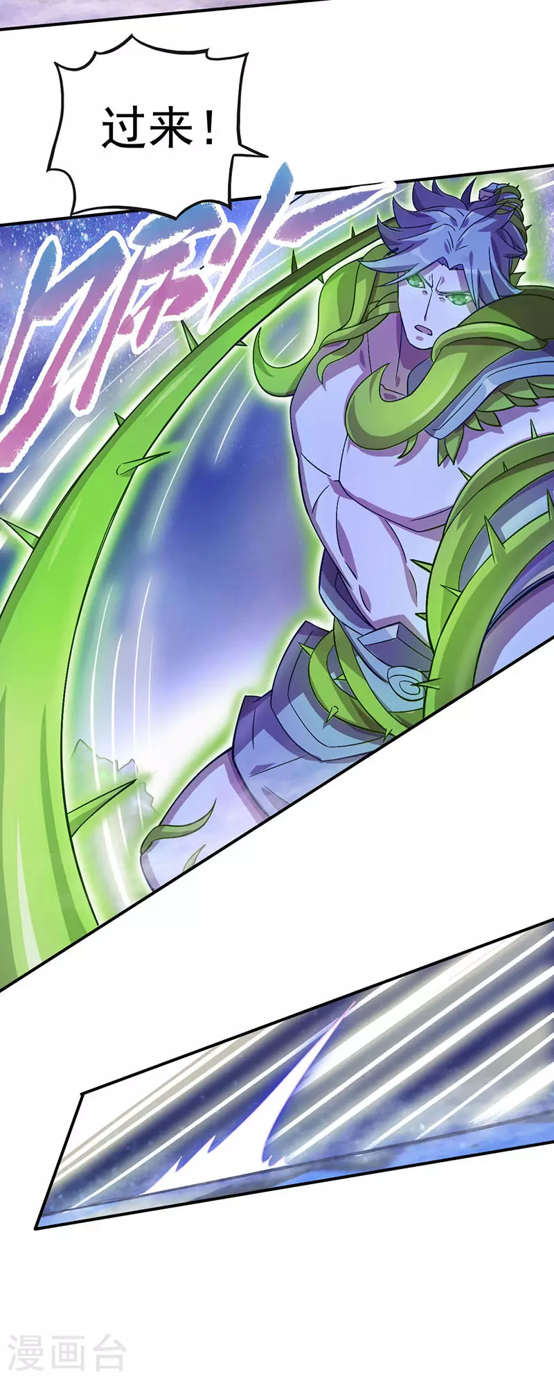 第14话 荒石的元神之力能战胜怪兽吗？-第16话