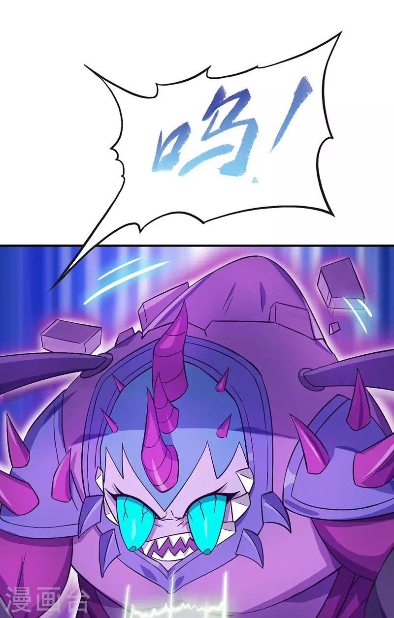 第14话 荒石的元神之力能战胜怪兽吗？-第16话