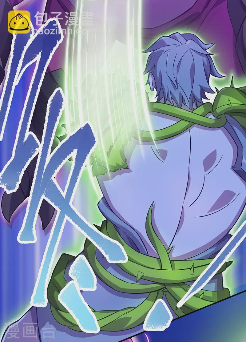 第14话 荒石的元神之力能战胜怪兽吗？-第16话