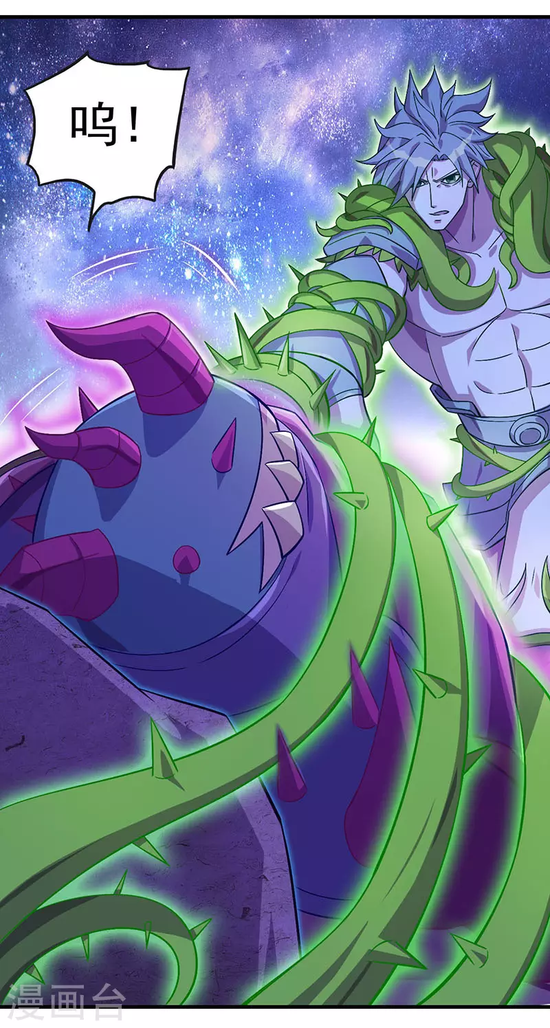 第14话 荒石的元神之力能战胜怪兽吗？-第16话