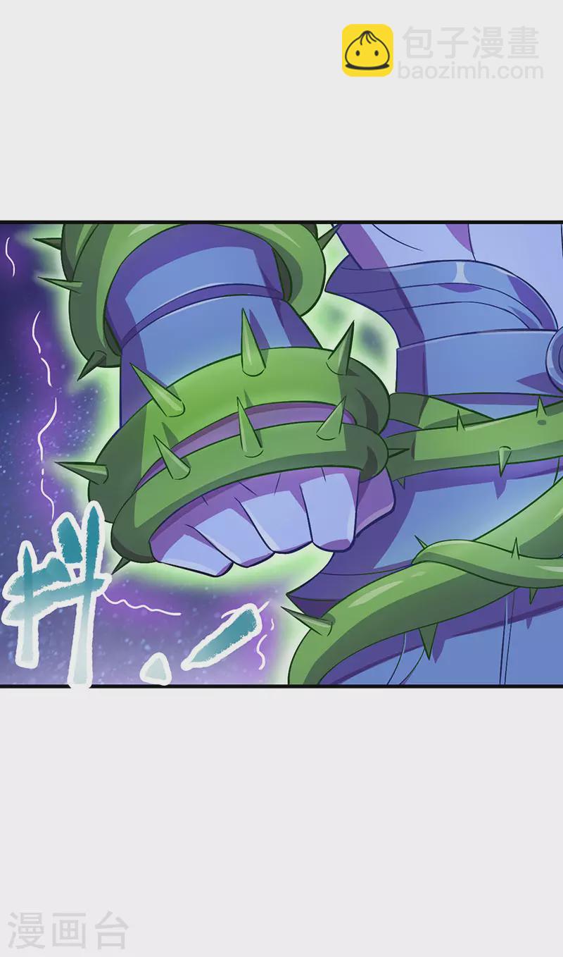 第14话 荒石的元神之力能战胜怪兽吗？-第16话