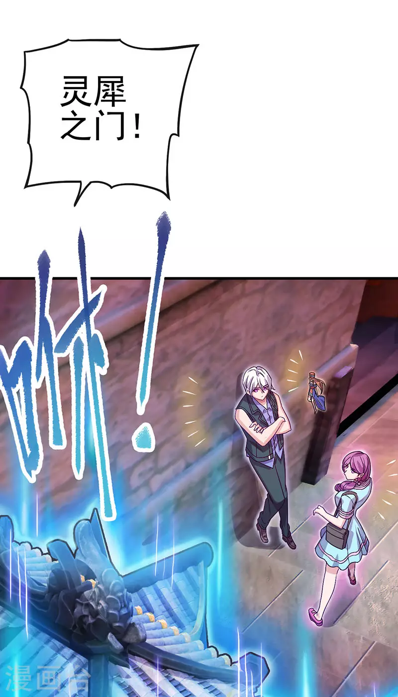 第18话 文茜召唤回金王子，他的心到底有什么秘密呢-第20话