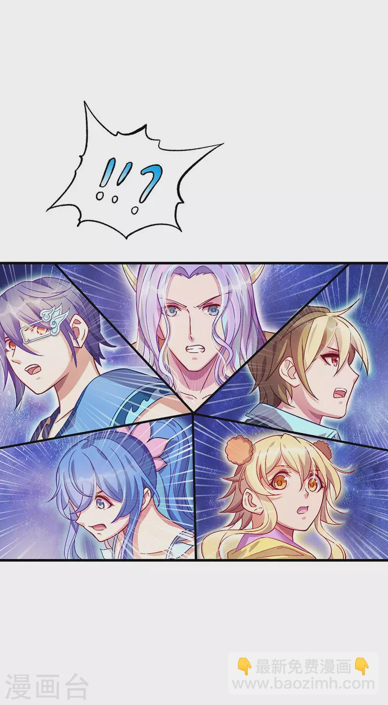 第20话 白光莹的选择-第22话