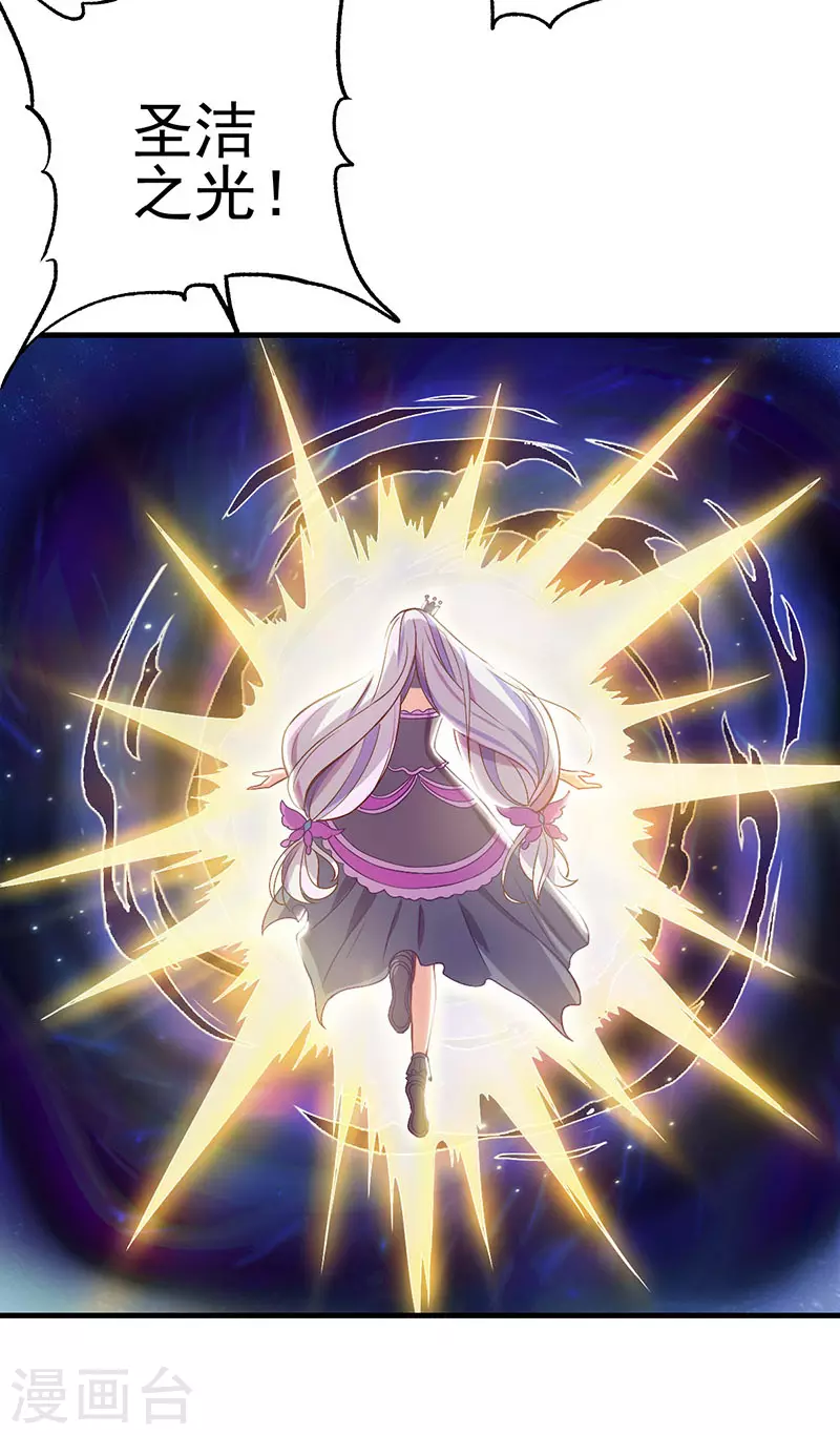 第20话 白光莹的选择-第22话