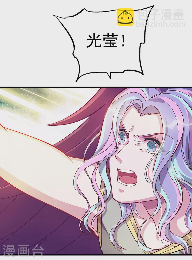 第20话 白光莹的选择-第22话