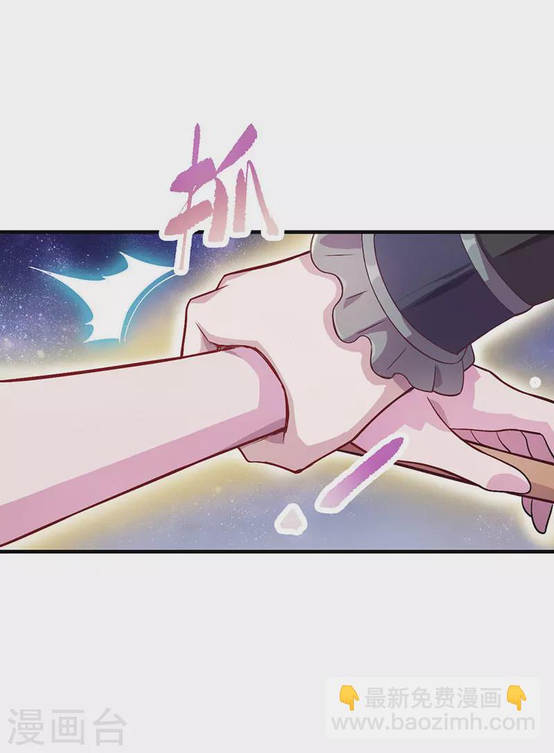 第20话 白光莹的选择-第22话