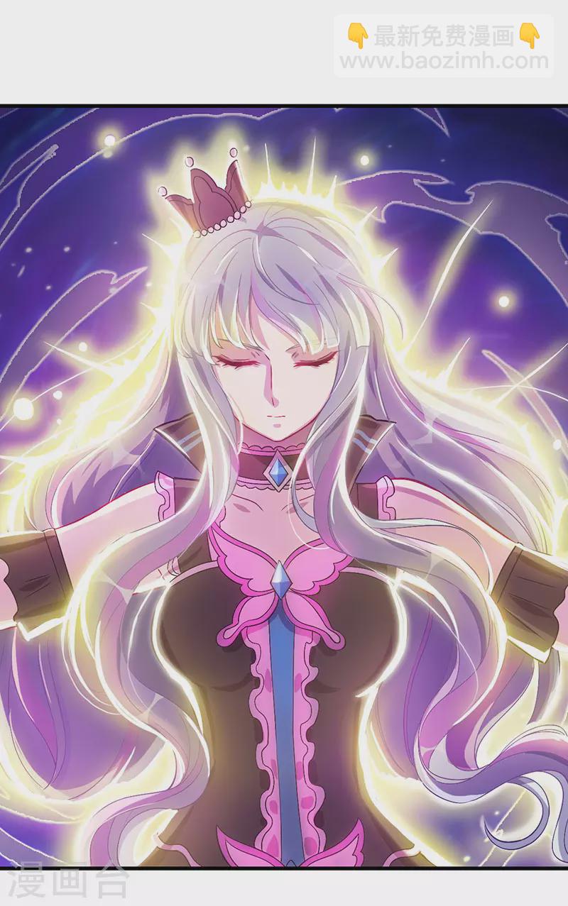 第20话 白光莹的选择-第22话