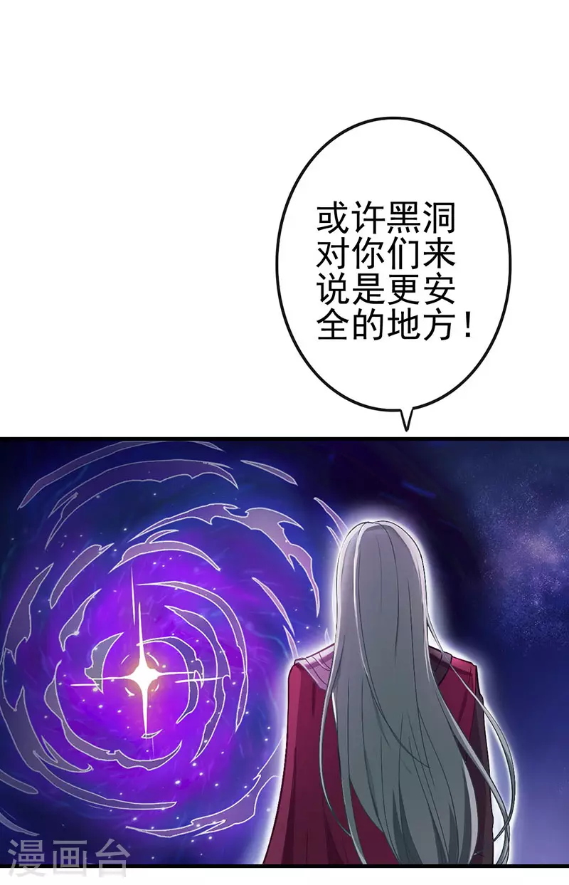 第20话 白光莹的选择-第22话