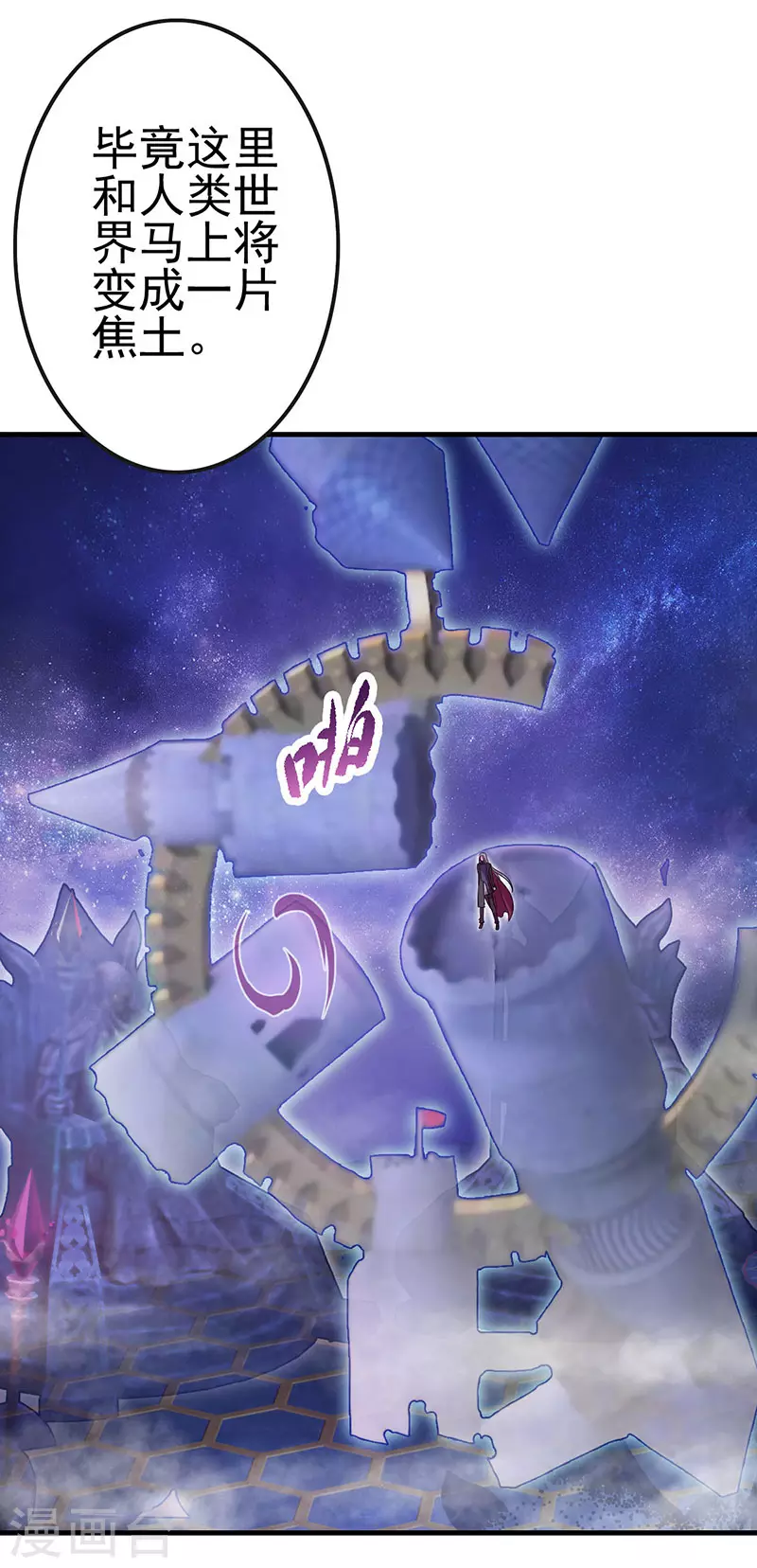 第20话 白光莹的选择-第22话