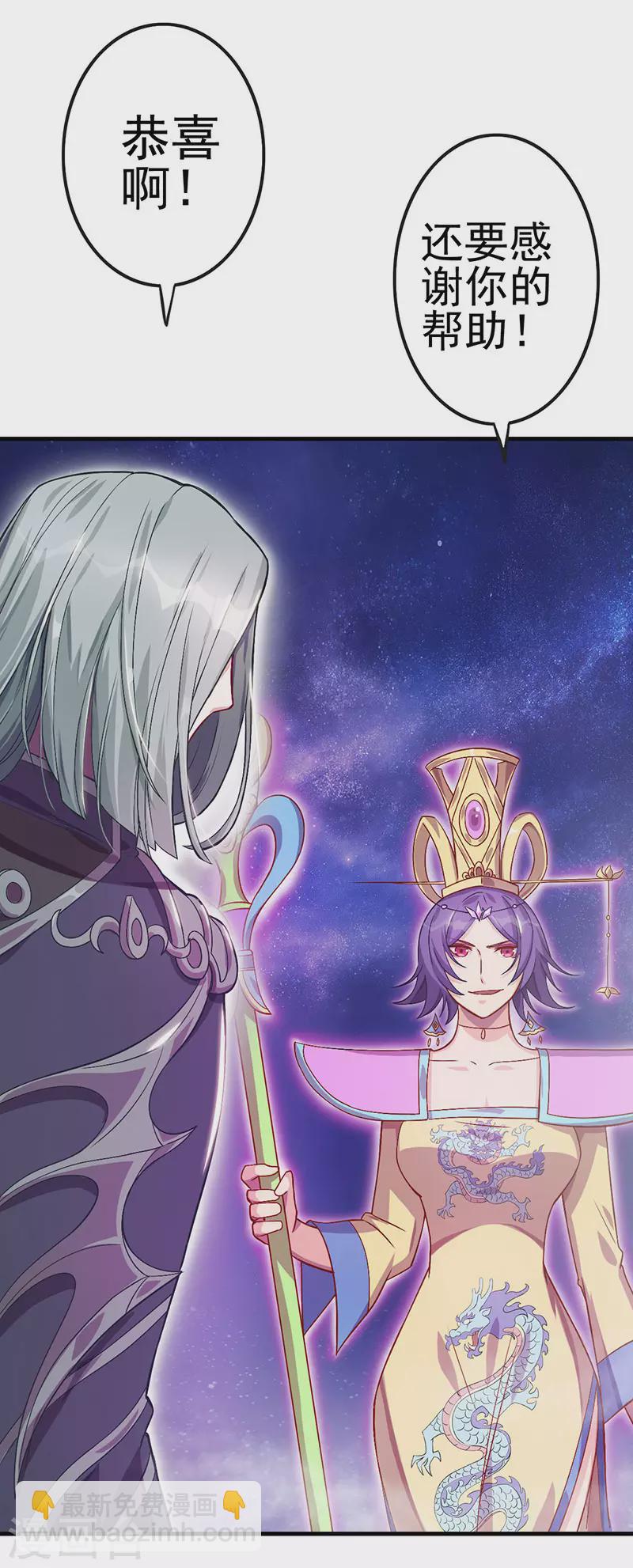 第20话 白光莹的选择-第22话