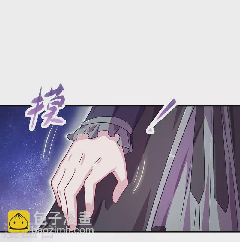 第20话 白光莹的选择-第22话