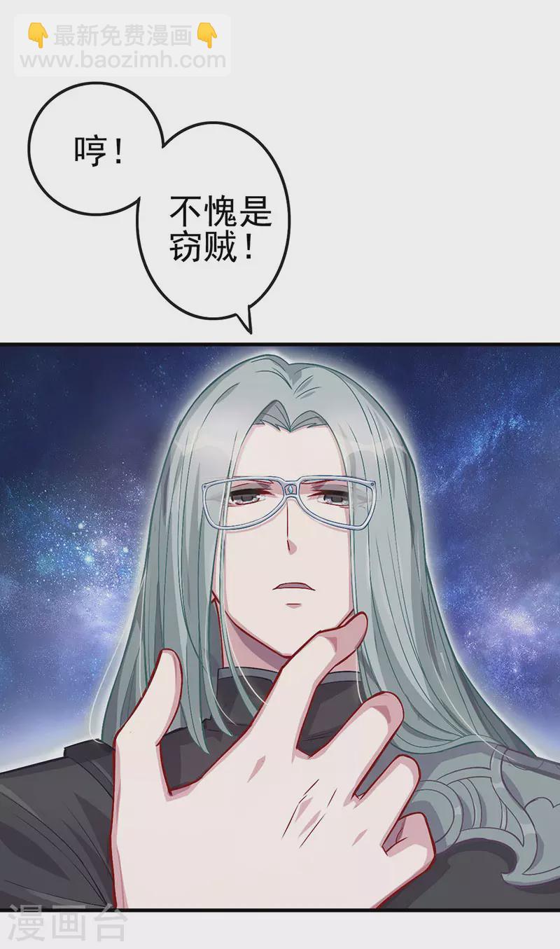 第20话 白光莹的选择-第22话