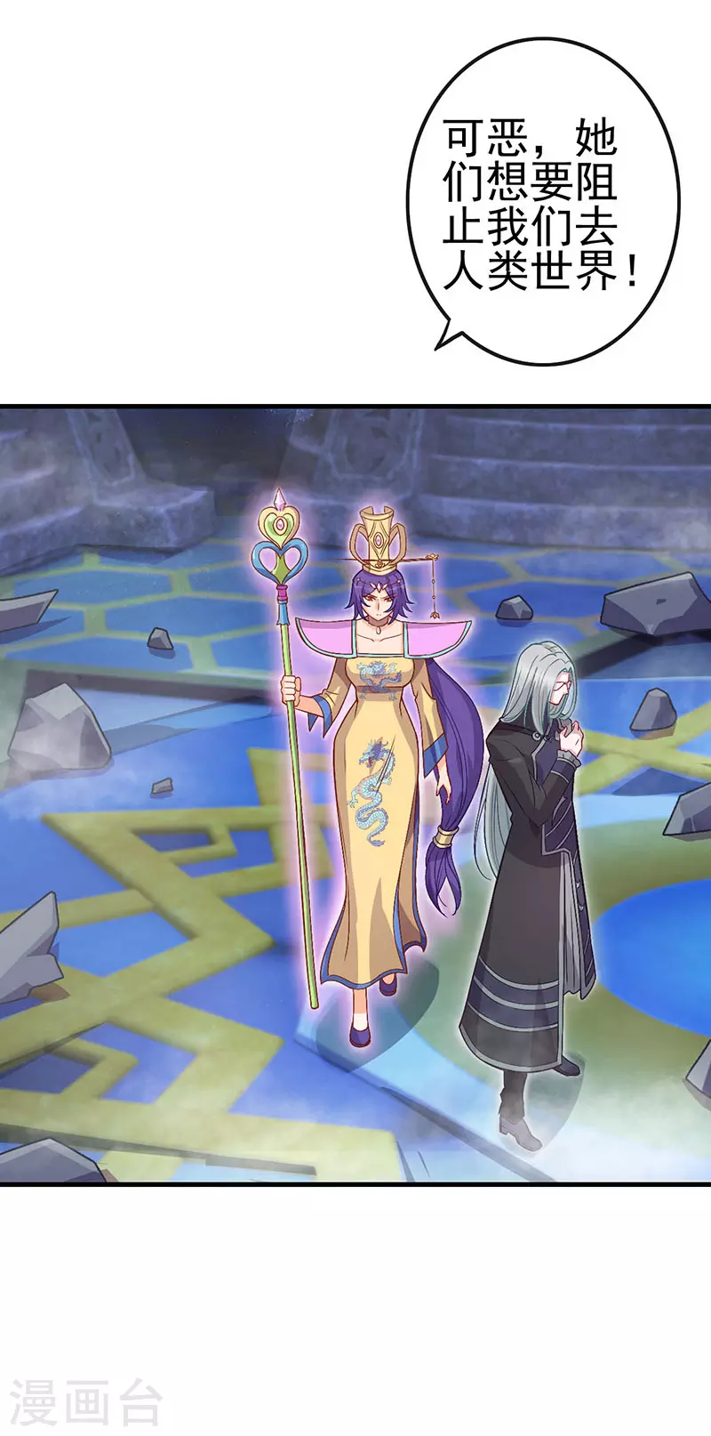 第20话 白光莹的选择-第22话