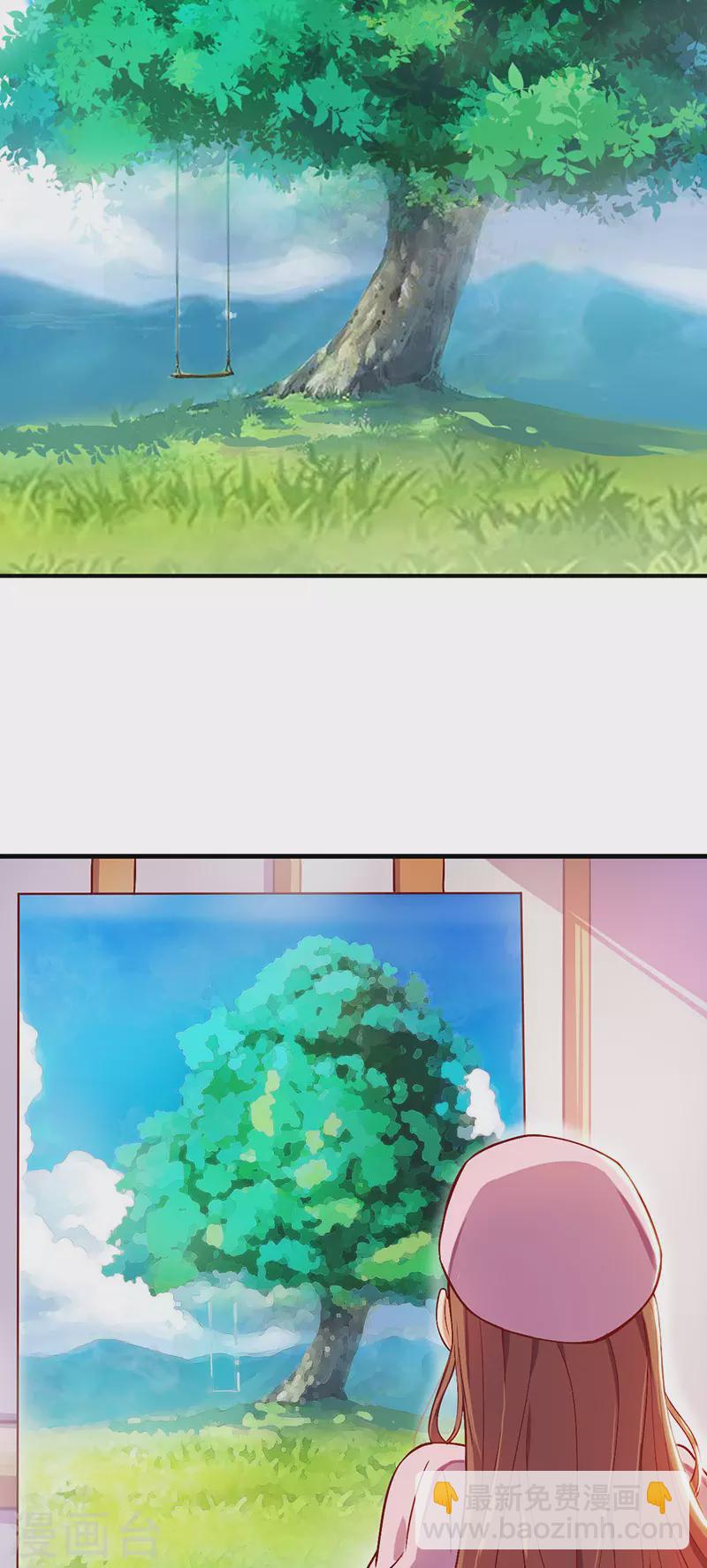 番外篇《未来如画》01 我的出现能否让你的生命更加美丽呢？-第24话