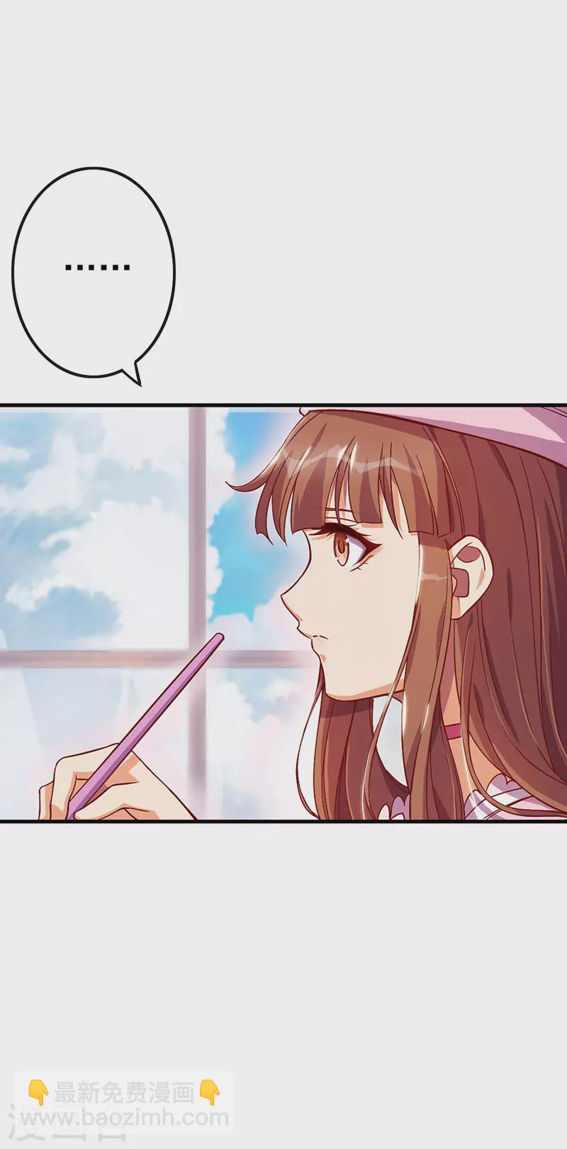 番外篇《未来如画》01 我的出现能否让你的生命更加美丽呢？-第24话