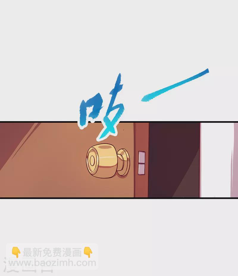 番外篇《未来如画》01 我的出现能否让你的生命更加美丽呢？-第24话