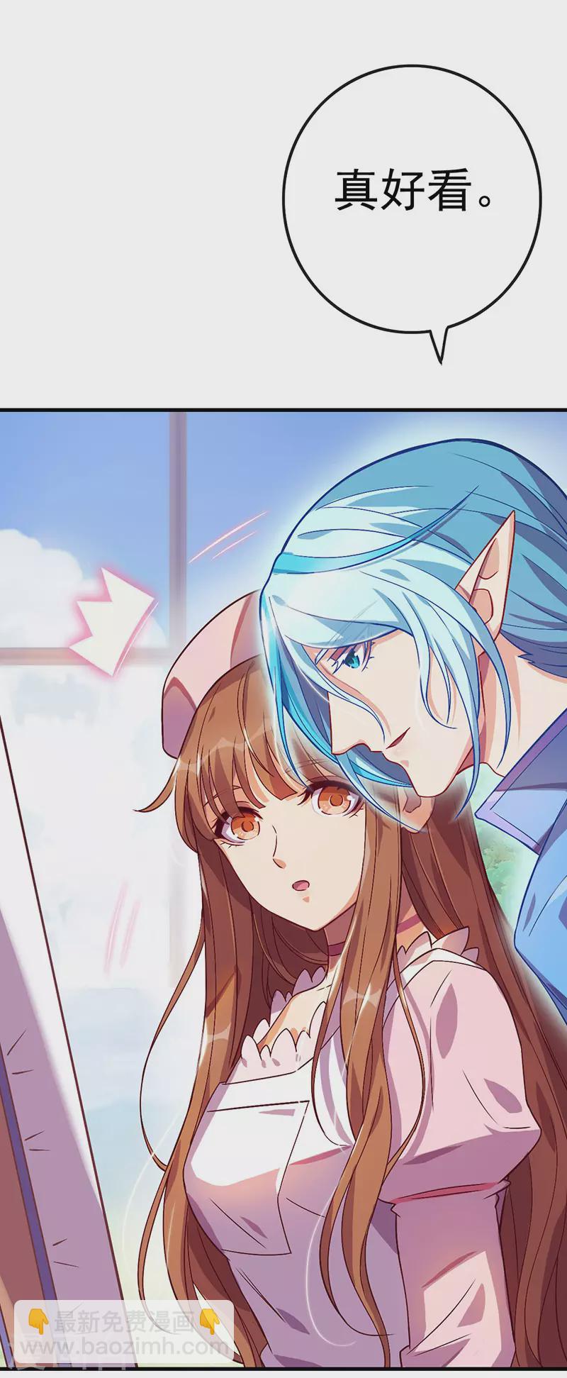 番外篇《未来如画》01 我的出现能否让你的生命更加美丽呢？-第24话