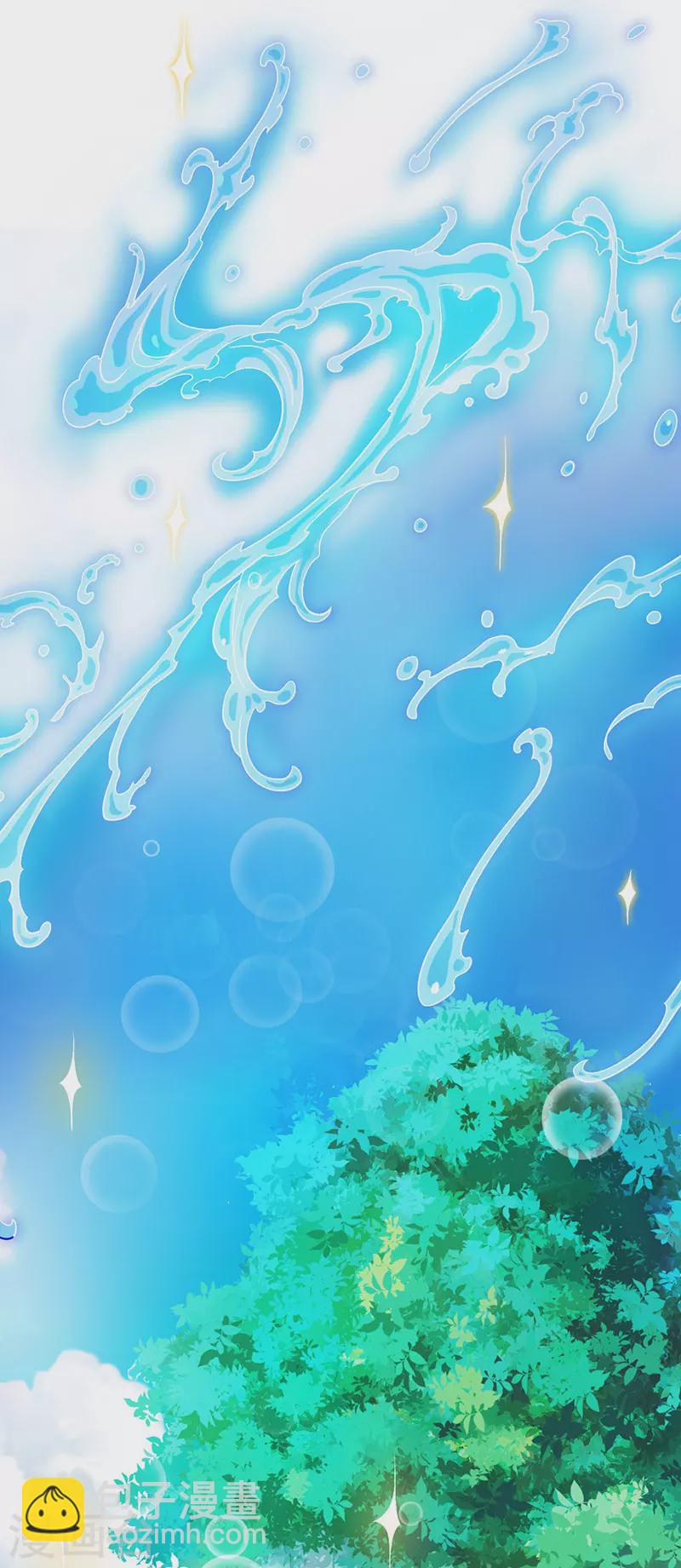 番外篇《未来如画》01 我的出现能否让你的生命更加美丽呢？-第24话