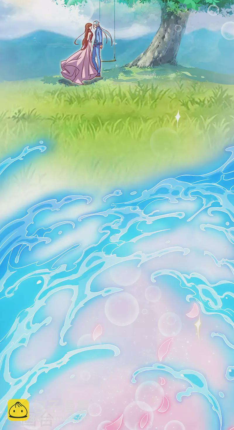 番外篇《未来如画》01 我的出现能否让你的生命更加美丽呢？-第24话