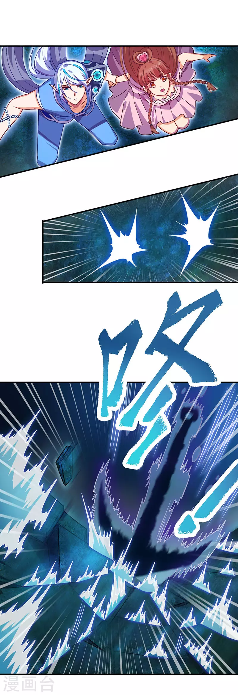 第23话 他是谁-第26话