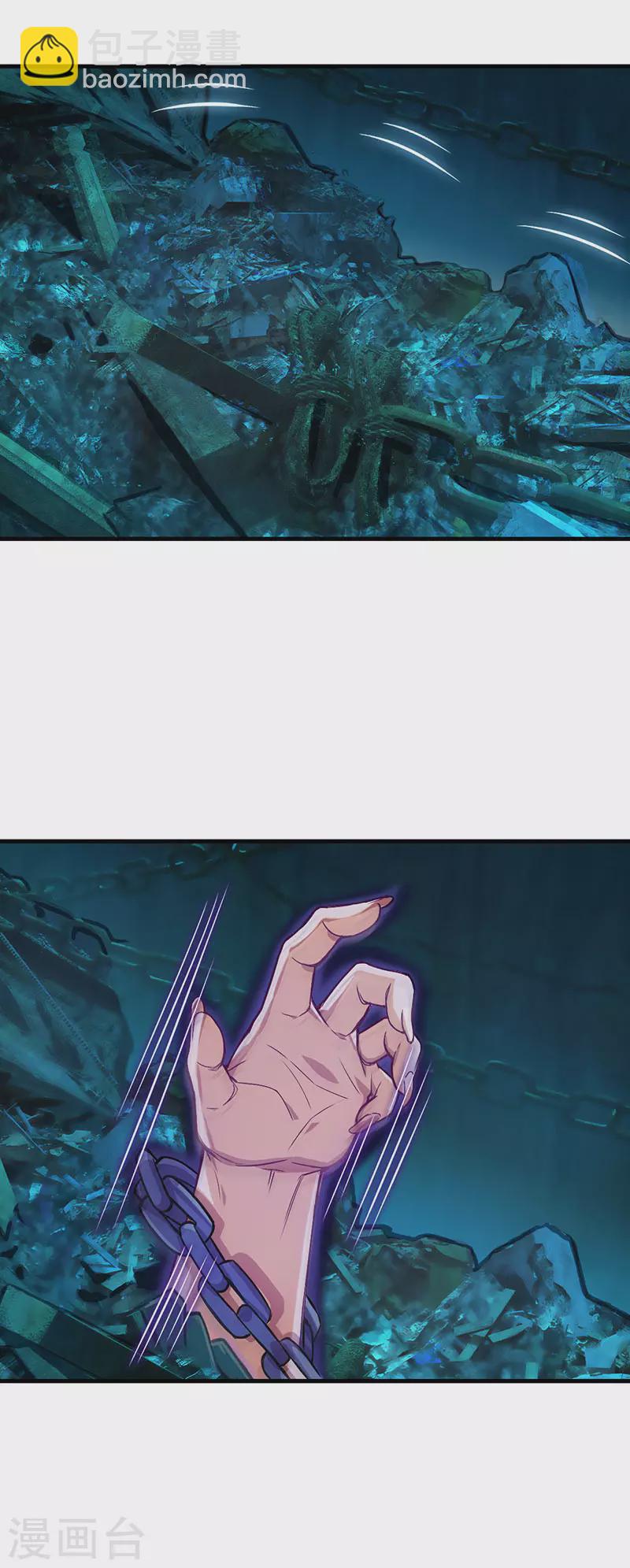 第23话 他是谁-第26话