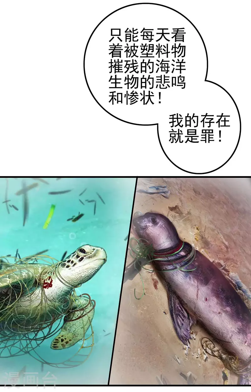 第23话 他是谁-第26话