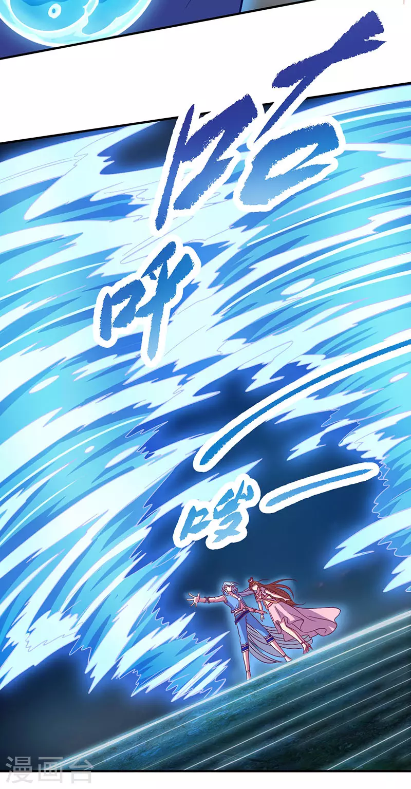 第23话 他是谁-第26话