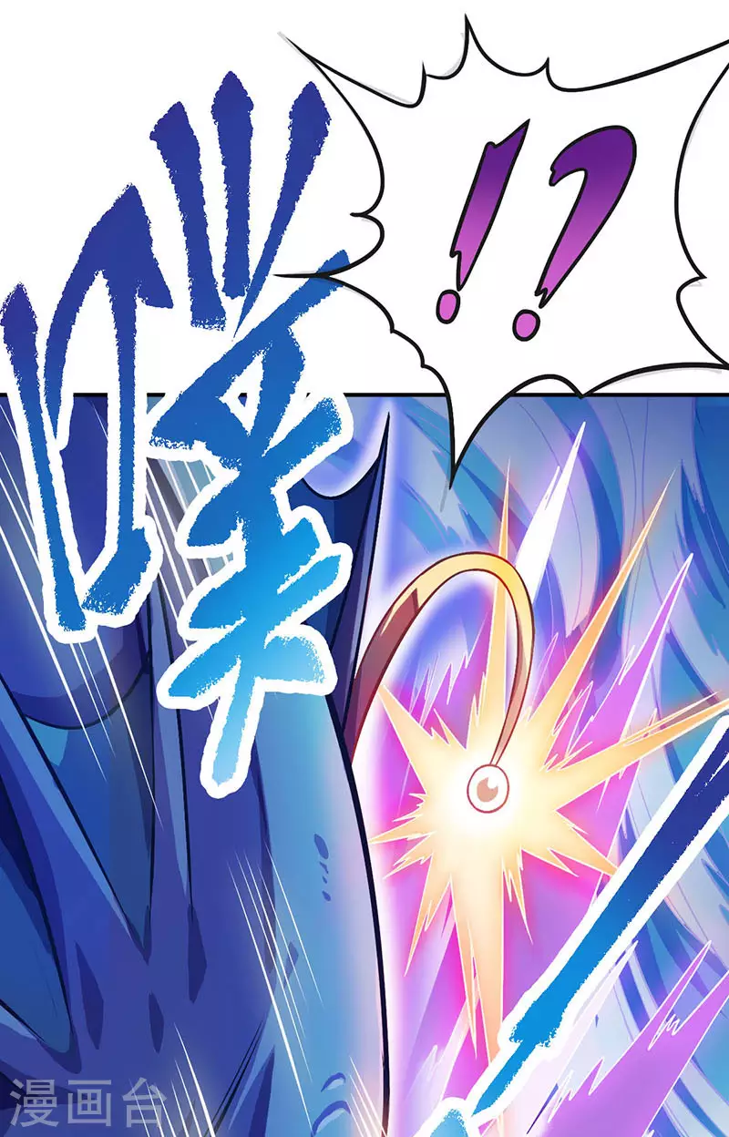 第23话 他是谁-第26话