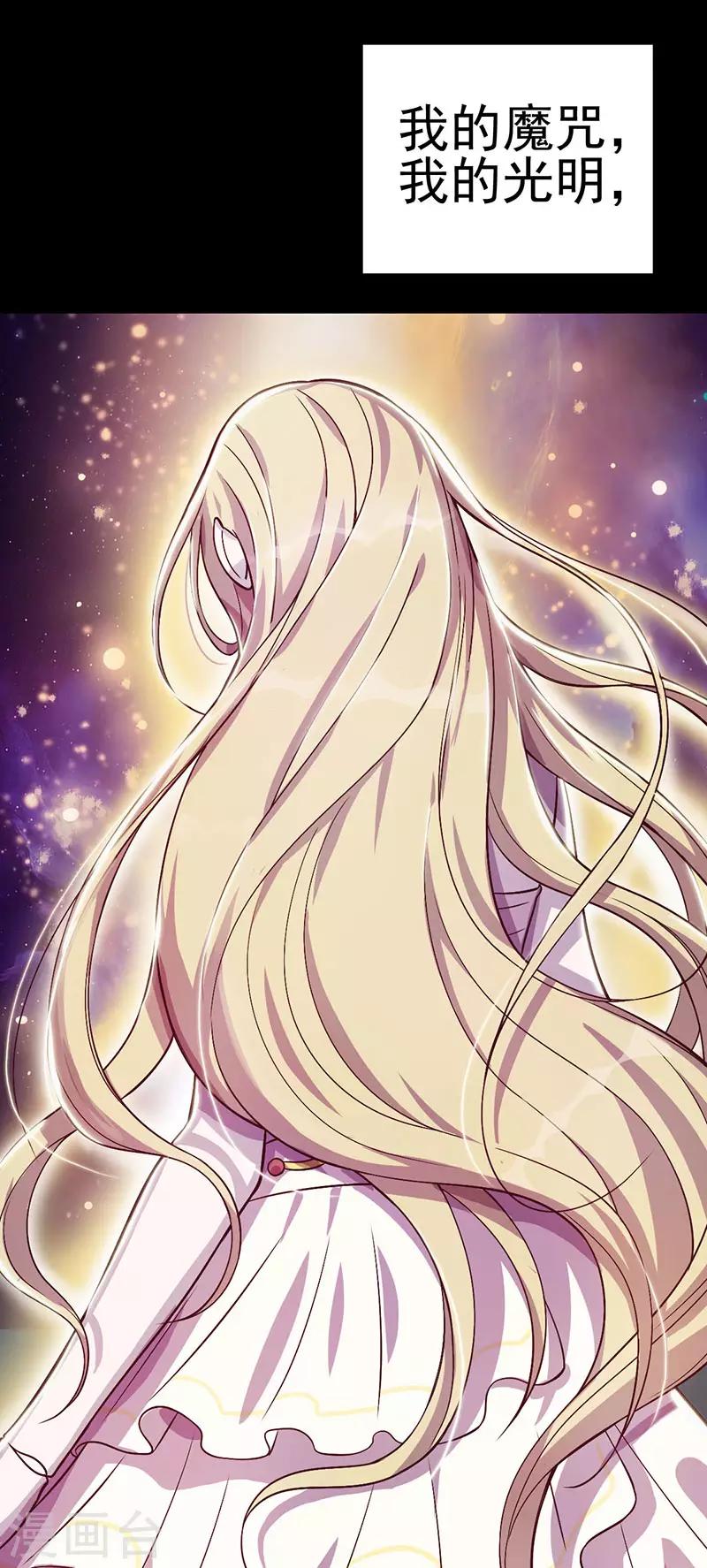 番外篇 岁月别带走他的太阳(1/2)-第28话